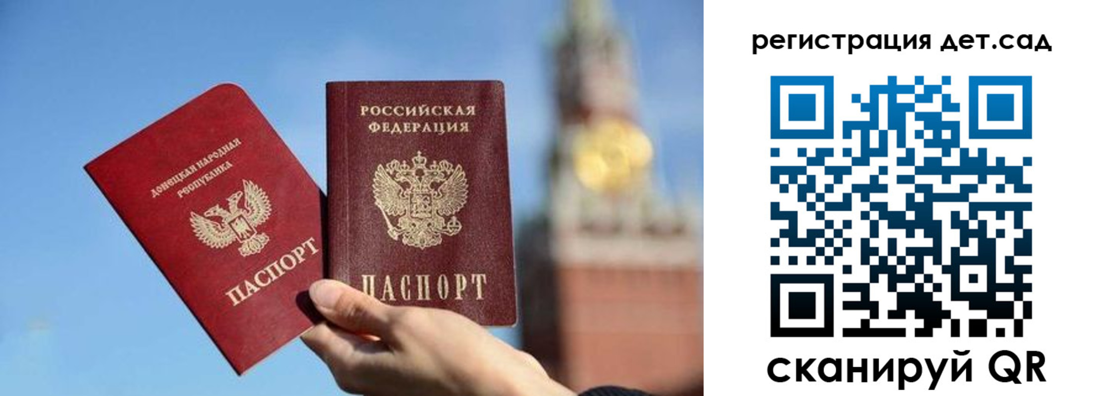 пропишу в квартире в Ермолино