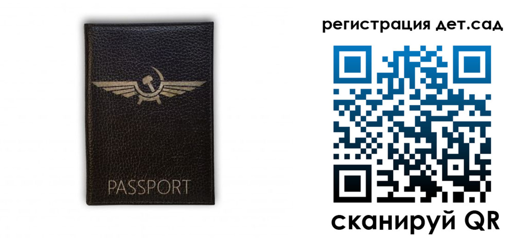 прописка штамп в Ермолино
